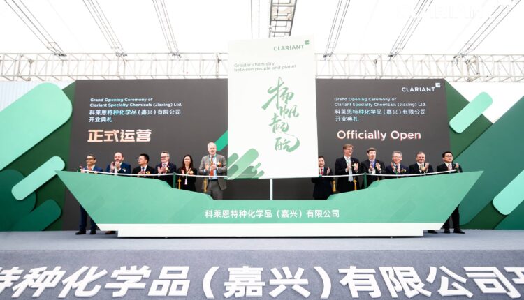 Clariant announces grand opening of its new CATOFIN catalyst plant in China.